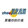 城中特色的智聯(lián)招聘柳州服務(wù)商-提供柳州有品質(zhì)的智聯(lián)招聘柳州服務(wù)商服務(wù)