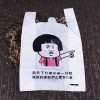 塑料袋批發廠家_薦_益朋包裝口碑好的塑料袋供應