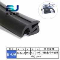 防水嵌條 汽車擋風(fēng)玻璃機柜玻璃密封條